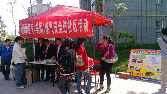 新疆特检院服务民生保燃气安全